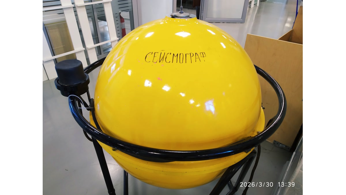 Seismometer di Moscow Institute of Physics and Technology, didokumentasikan pada 30 Maret 2026.